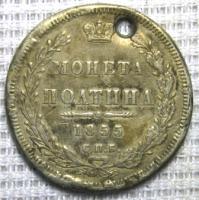 ������� 1855�.���������.