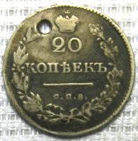 20 ������ 1831�.���������.