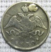25 ������ 1830�.���������.