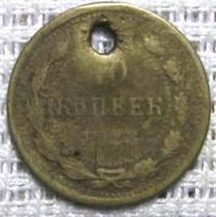 10 ������ 1923�.���������
