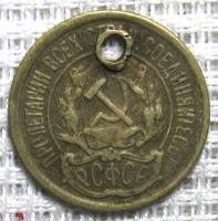 10 ������ 1923�.���������