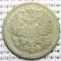 20 ������ 1867�.