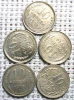 �������� 10�. 1925-1930�� 5��.