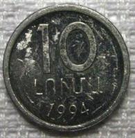 10 ���� 1994�.