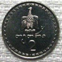 2 ����� 1993�.