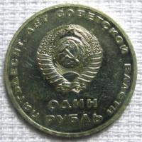 1   1967. 50   