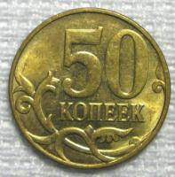50  2012 . ()