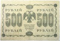 500     1918 