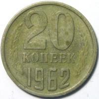 20  1962 