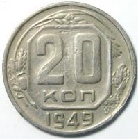20  1949 