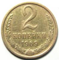 2  1969 