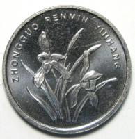 1  2006 