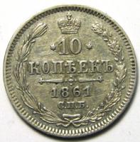 10   1861 