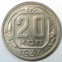20  1937 