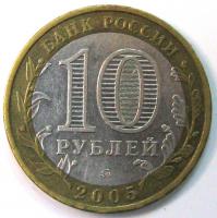 10  2005    