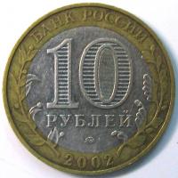 10  2002     