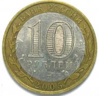 10  2005 .  