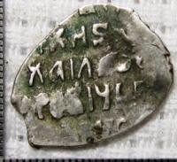 .  1617-.1630 .   