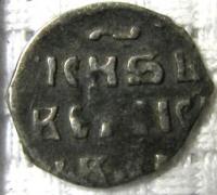  1533-1584 .  IV 