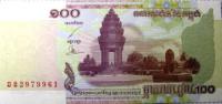 Бона. Камбоджа 100 риель 2001 года