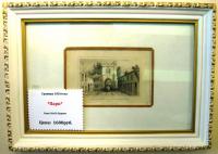  1826.