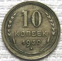 10 .1930.      