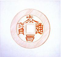  "    ,   1620."      2007.