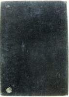 .,,1912.׸    ,   .