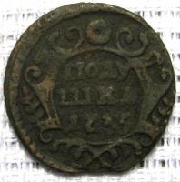  1735.