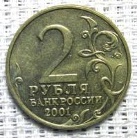 2 .2001..Ni