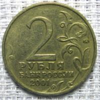 2 .2001..Ni