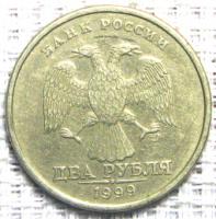 2 .1999 .