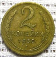 2 . 1930.