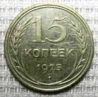 15  1925.