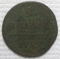 1  1799. ()