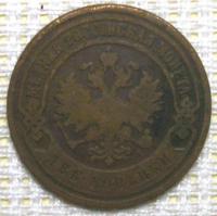 2  1899. 