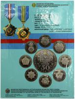 Казахстан 50 тенге 2006-2010 год.Полный набор монет из 8 шт.в официальном альбоме,серия:"Государственные Награды Казахстана",UNK,без обращения