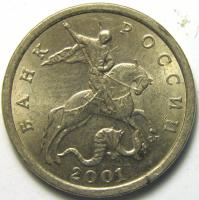 5  2001 ()