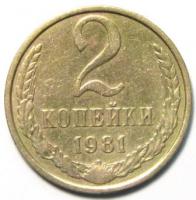 2  1981 