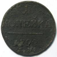 1  1799  