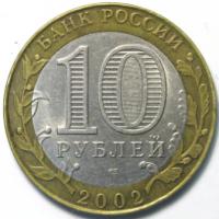 10  2002      