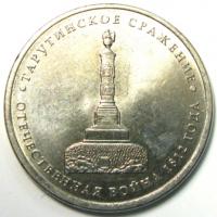 5  2012 