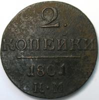 2   1801 