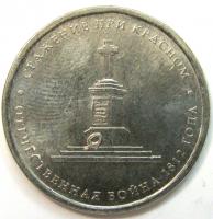 5  2012    