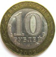 10  2002    