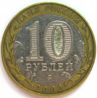 10  2002    