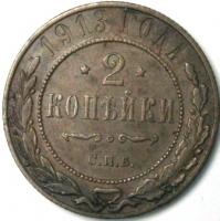 2  1913 