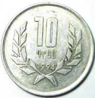 10 драхм 1994 год