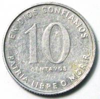10 сентавос 1981 год