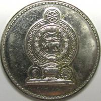 1 Рупия 1996 год.